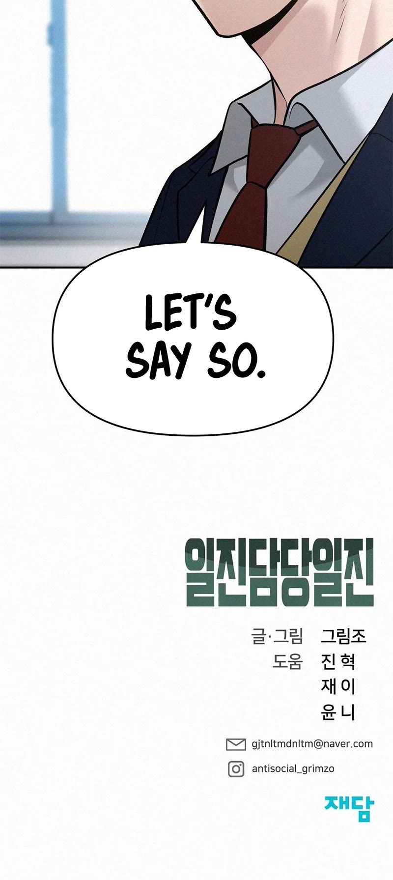 The Bully In-Charge Chapter 37 page 67 - Chapter 37