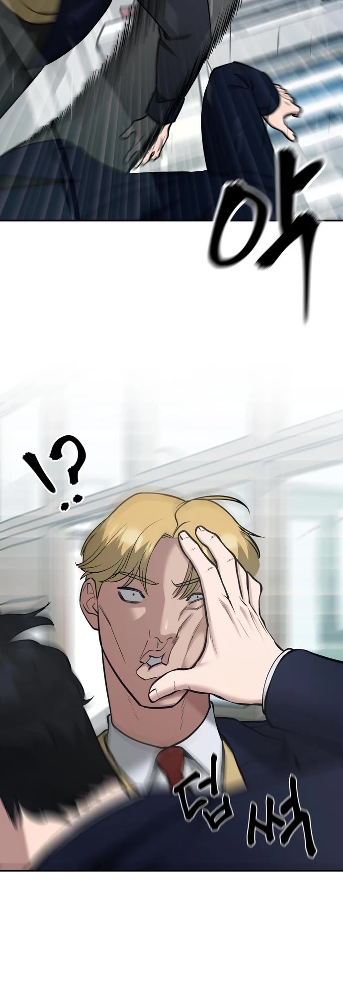 The Bully In-Charge Chapter 38 page 33 - Chapter 38