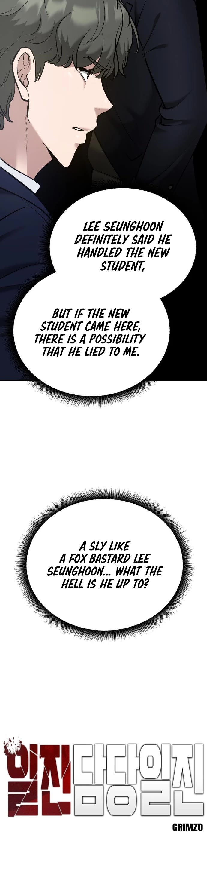 The Bully In-Charge Chapter 38 page 6 - Chapter 38