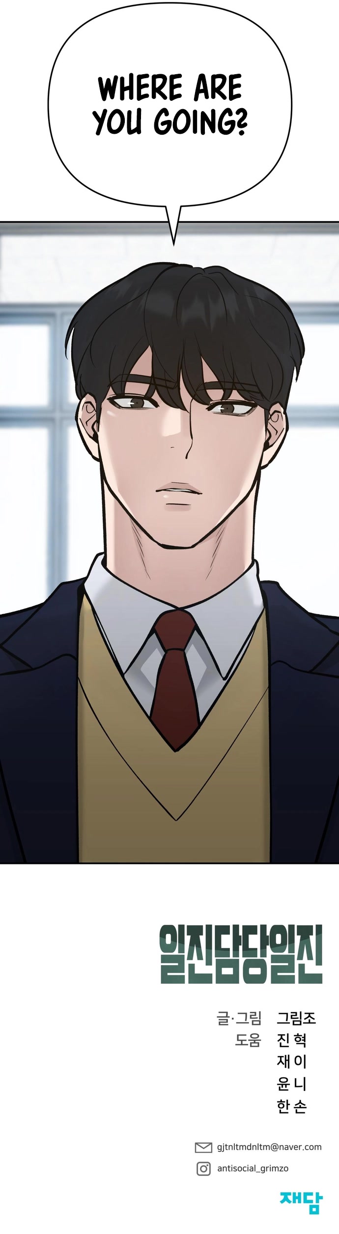 The Bully In-Charge Chapter 38 page 62 - Chapter 38