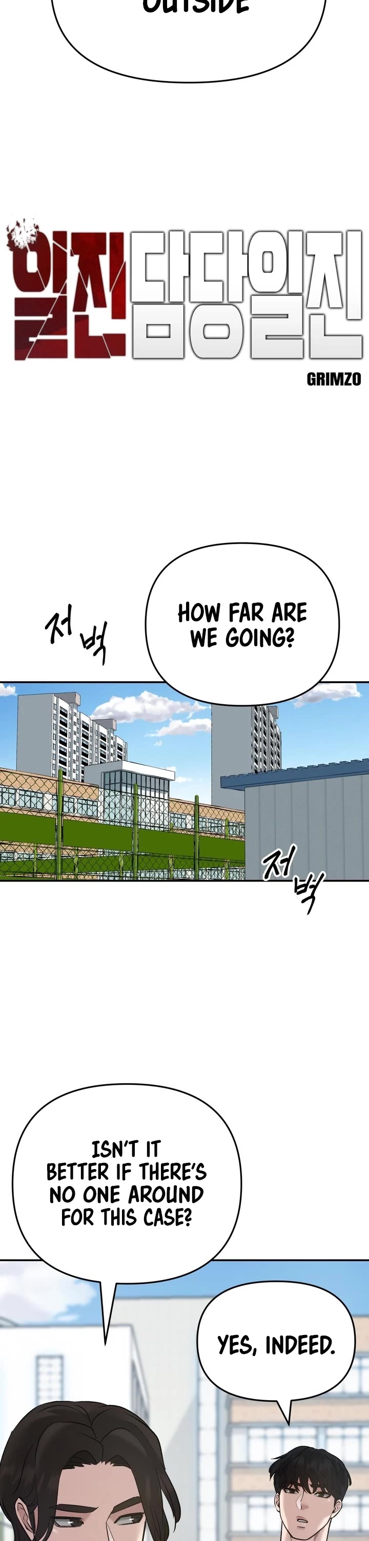 The Bully In-Charge Chapter 39 page 4 - Chapter 39