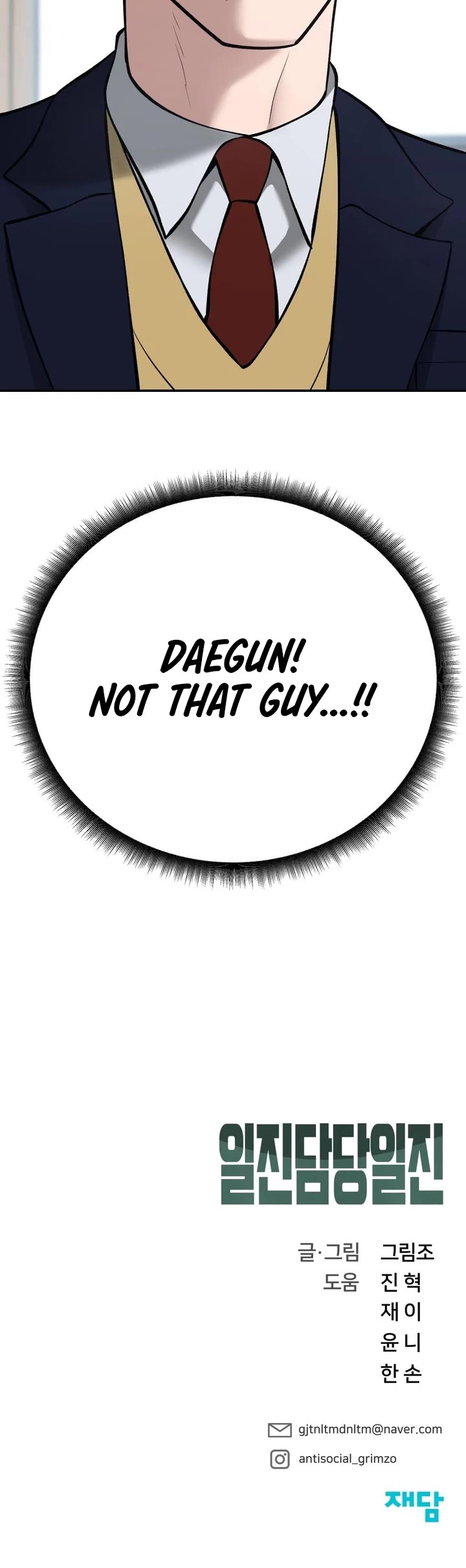 The Bully In-Charge Chapter 39 page 65 - Chapter 39