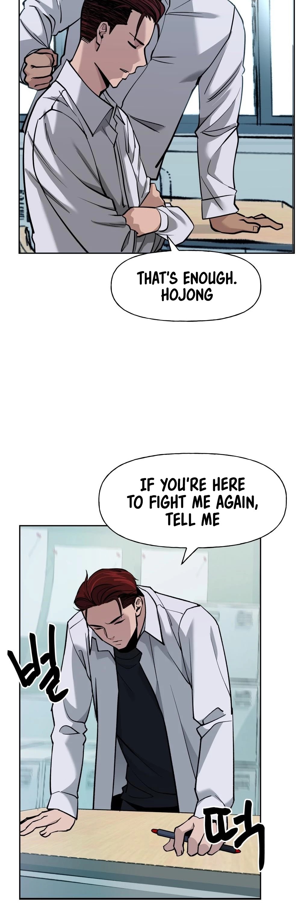 The Bully In-Charge Chapter 4 page 30 - Chapter 4