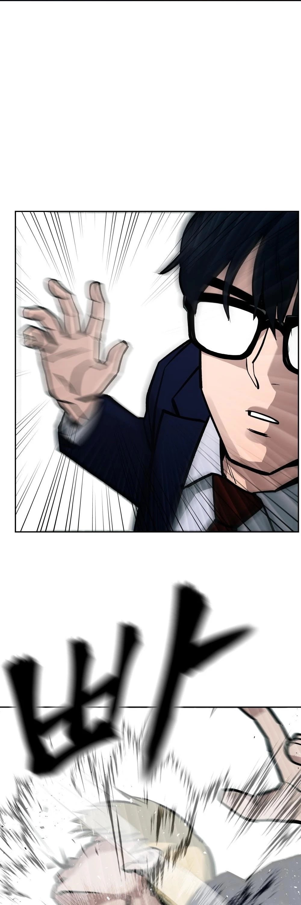 The Bully In-Charge Chapter 4 page 51 - Chapter 4