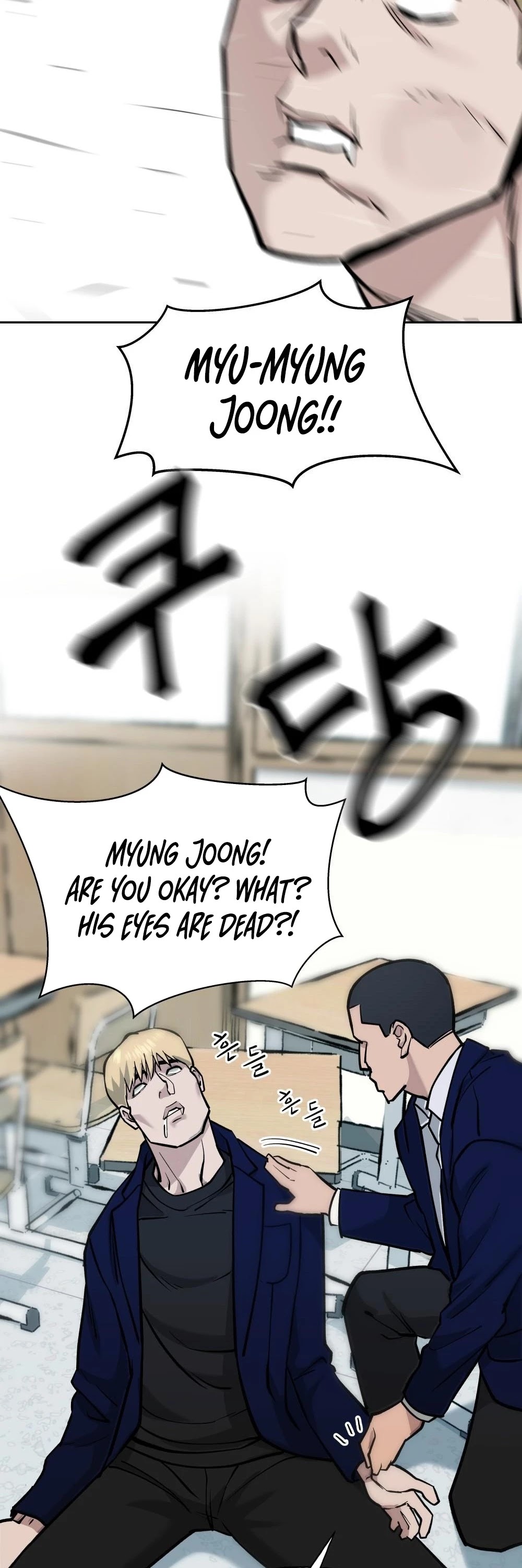The Bully In-Charge Chapter 4 page 53 - Chapter 4