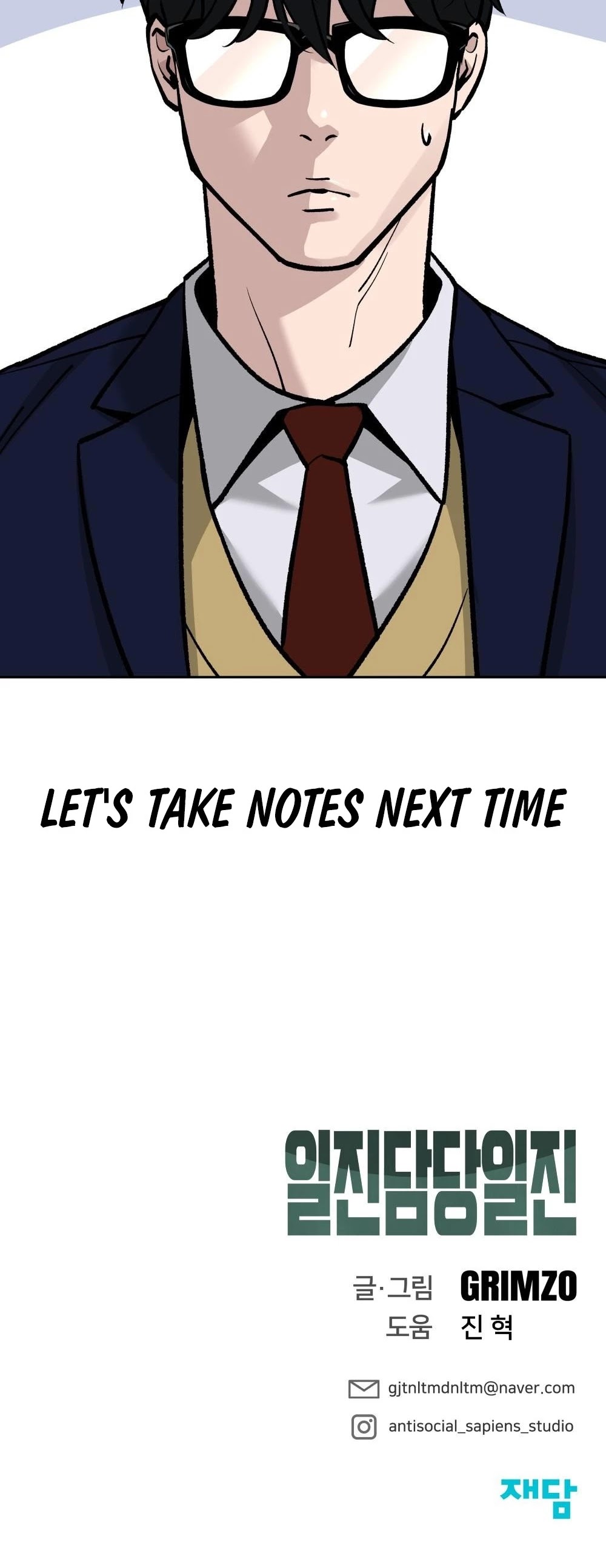 The Bully In-Charge Chapter 4 page 63 - Chapter 4