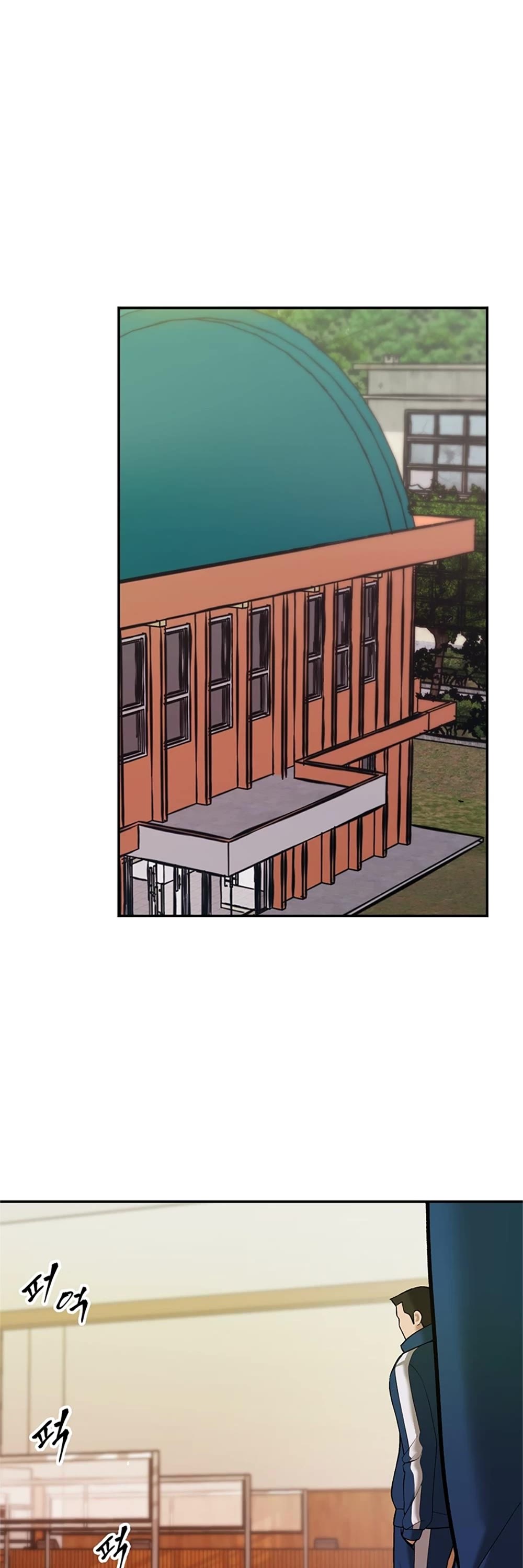 The Bully In-Charge Chapter 41 page 2 - Chapter 41