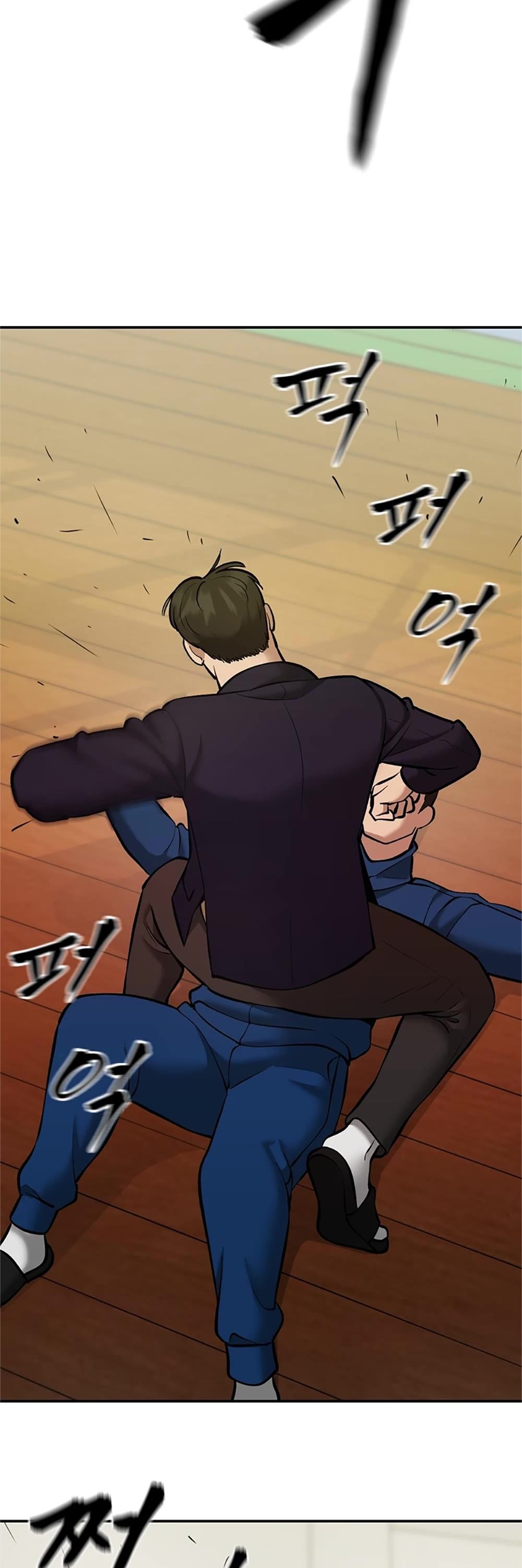 The Bully In-Charge Chapter 41 page 4 - Chapter 41