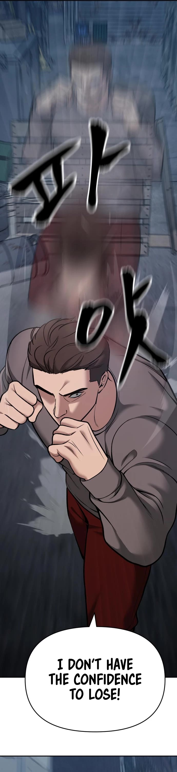 The Bully In-Charge Chapter 43 page 17 - Chapter 43