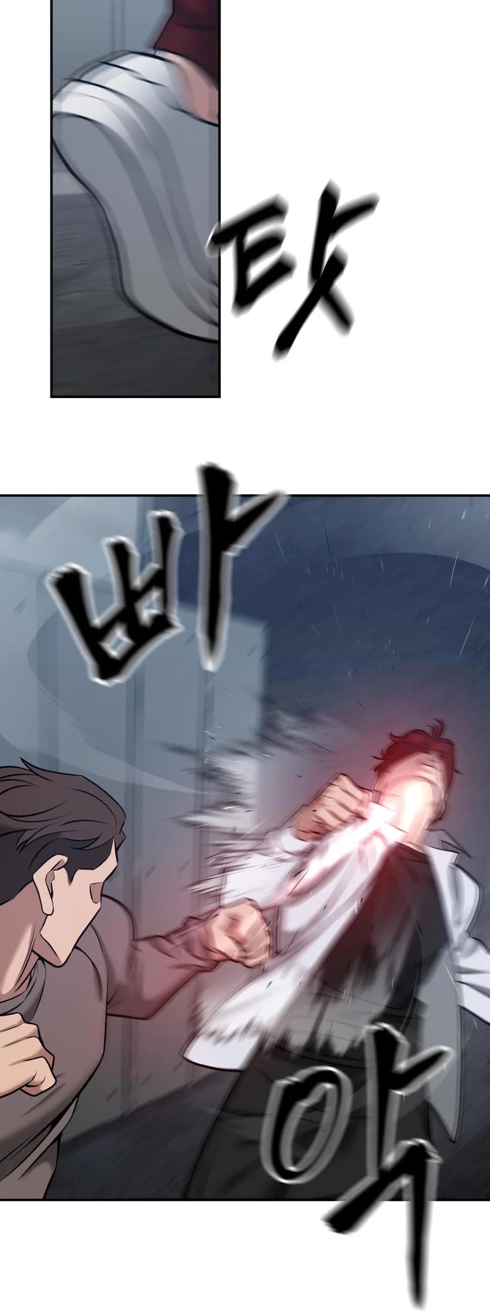 The Bully In-Charge Chapter 43 page 23 - Chapter 43