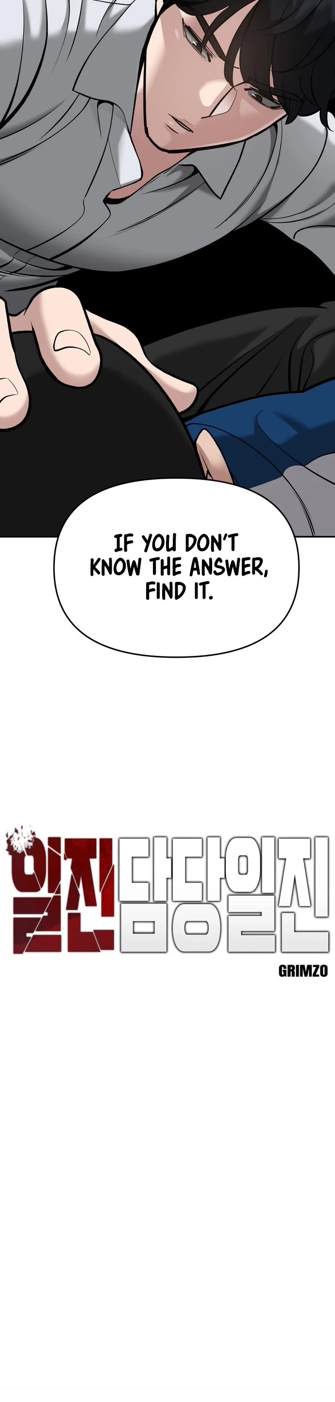 The Bully In-Charge Chapter 43 page 4 - Chapter 43