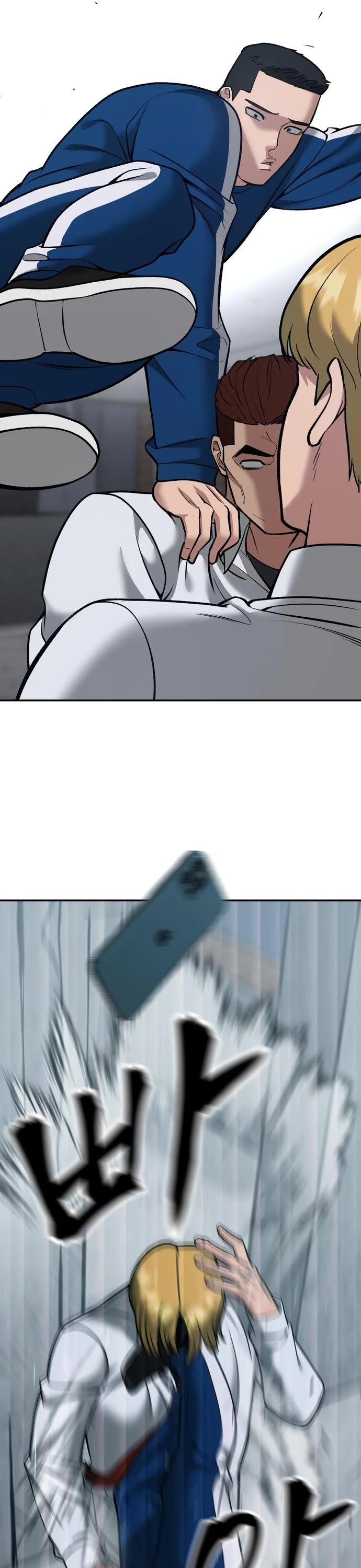 The Bully In-Charge Chapter 43 page 47 - Chapter 43