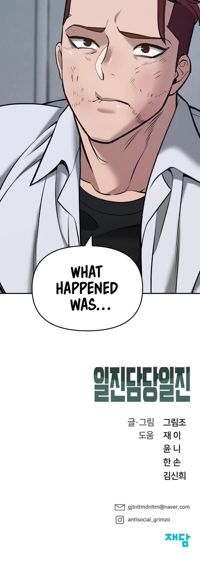 The Bully In-Charge Chapter 43 page 74 - Chapter 43