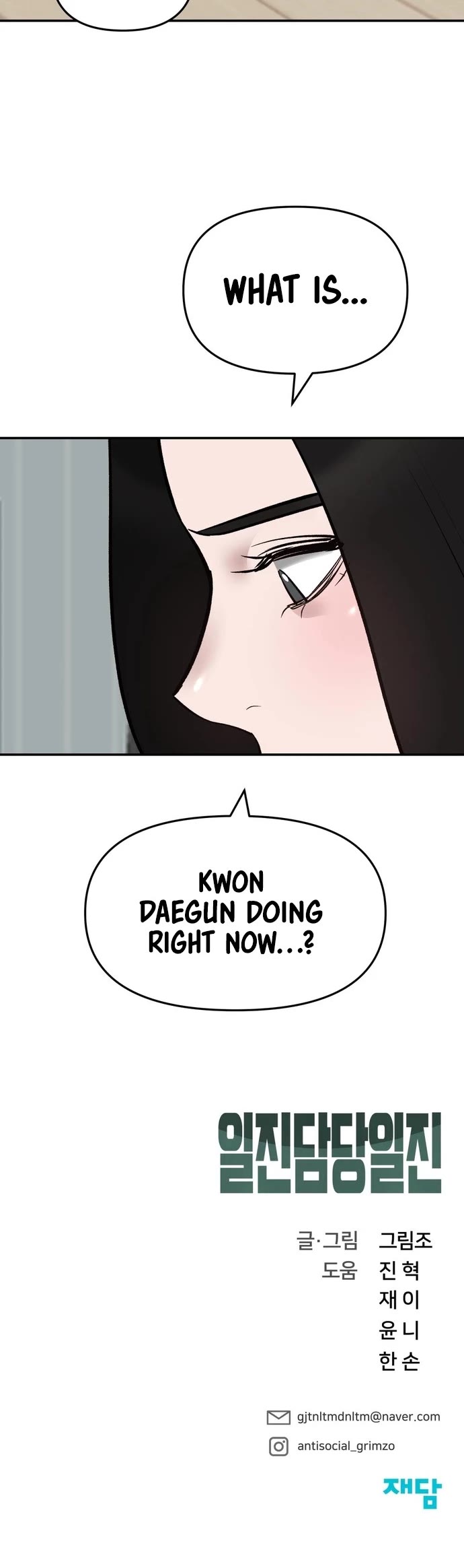 The Bully In-Charge Chapter 44 page 78 - Chapter 44