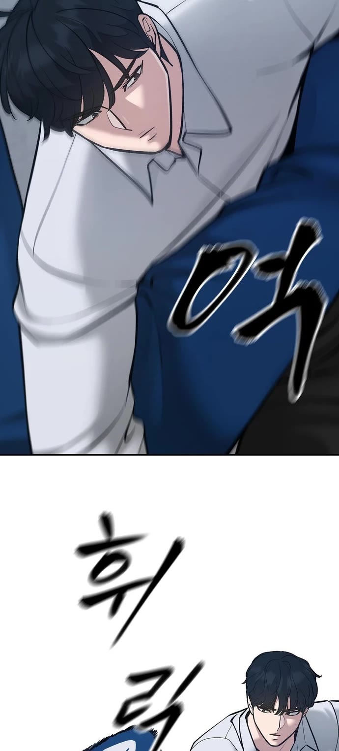 The Bully In-Charge Chapter 45 page 28 - Chapter 45