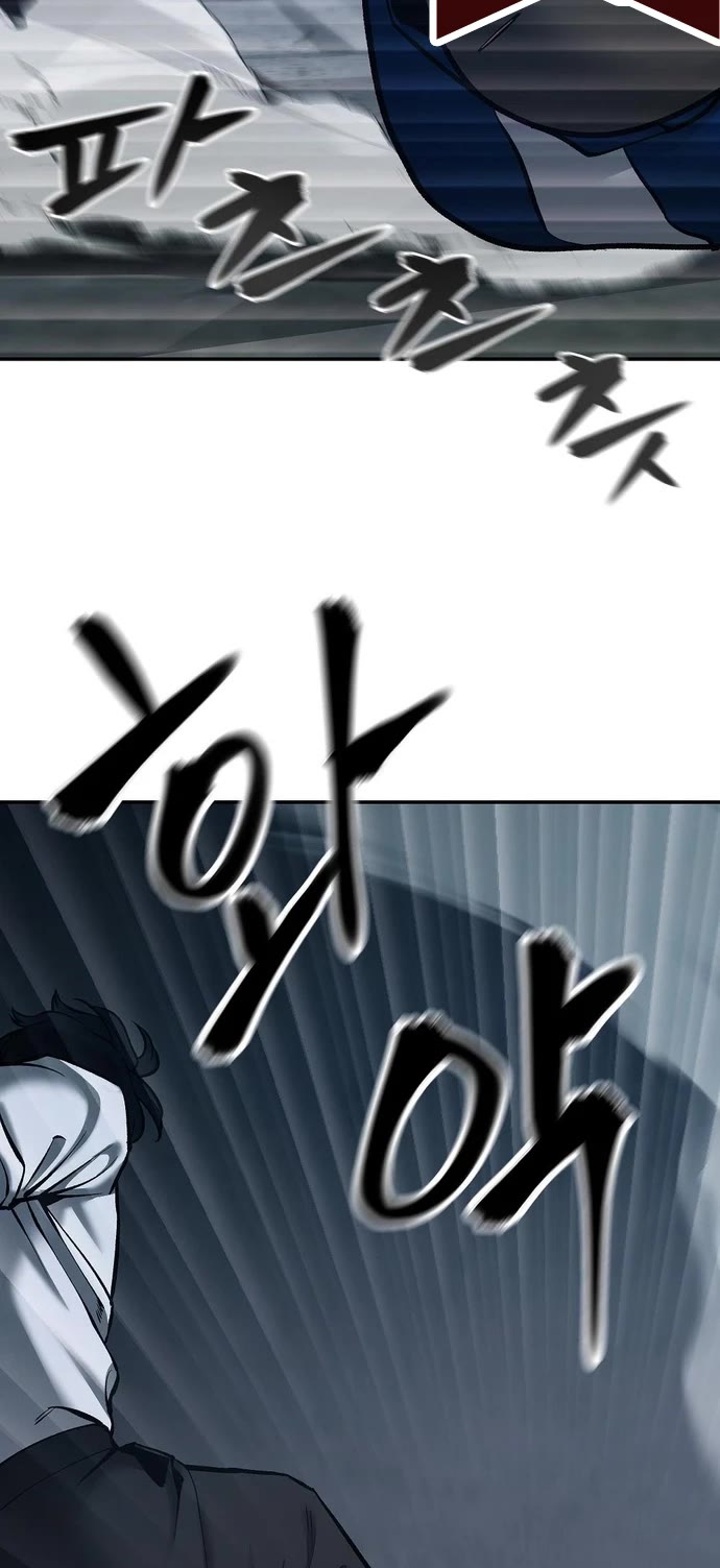 The Bully In-Charge Chapter 45 page 44 - Chapter 45
