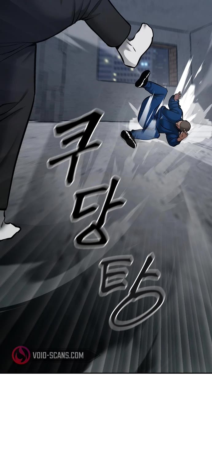 The Bully In-Charge Chapter 45 page 45 - Chapter 45