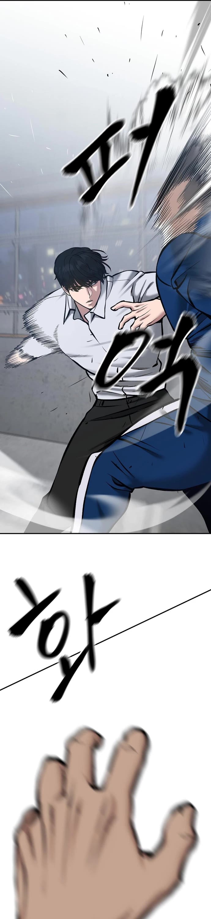 The Bully In-Charge Chapter 45 page 57 - Chapter 45