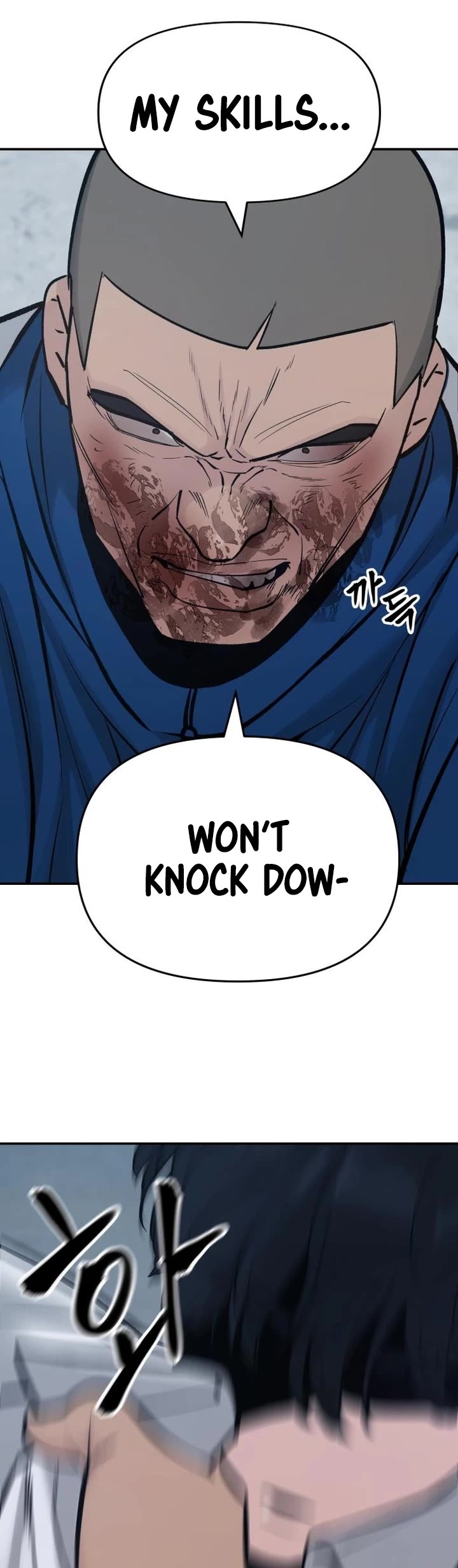 The Bully In-Charge Chapter 46 page 69 - Chapter 46