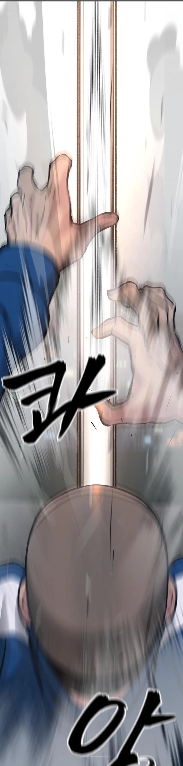 The Bully In-Charge Chapter 46 page 71 - Chapter 46