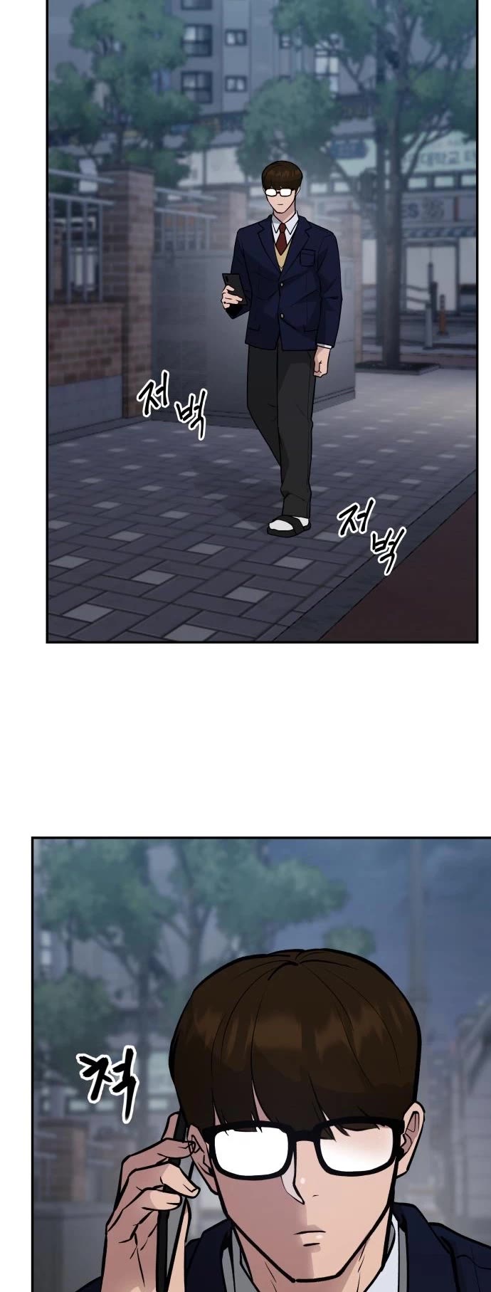 The Bully In-Charge Chapter 47 page 34 - Chapter 47