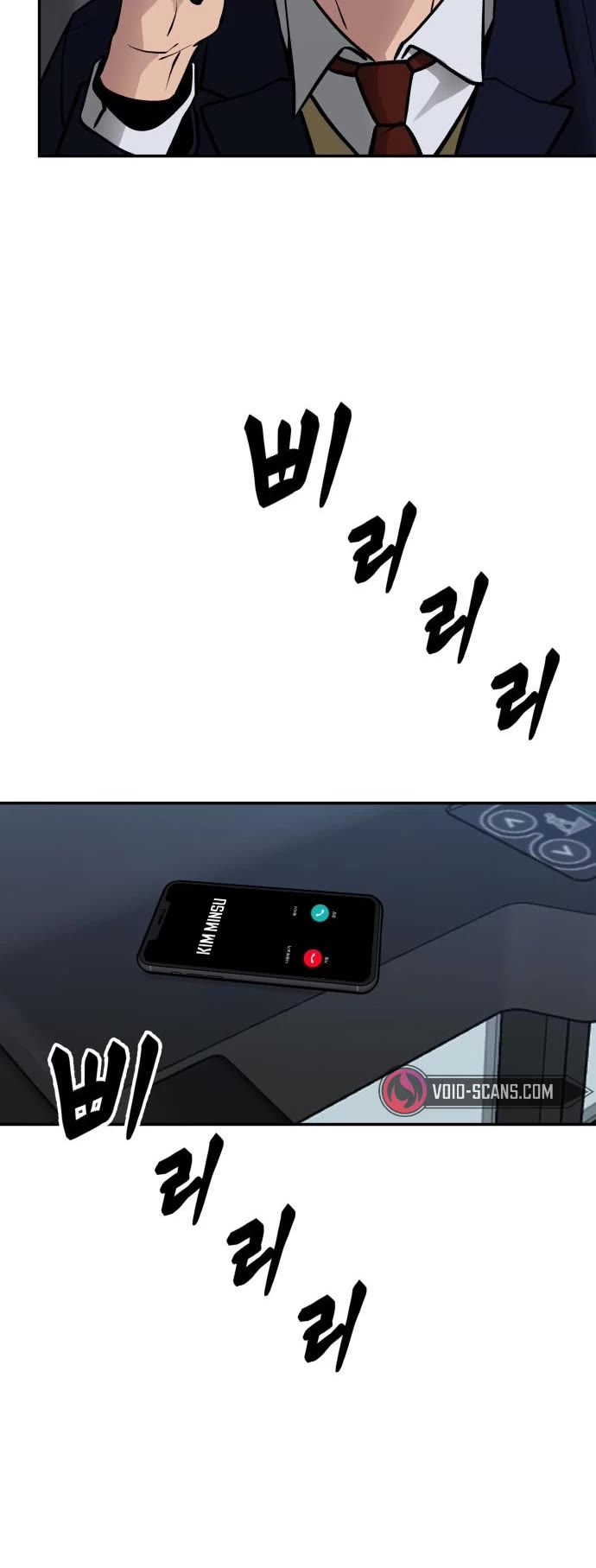 The Bully In-Charge Chapter 47 page 35 - Chapter 47