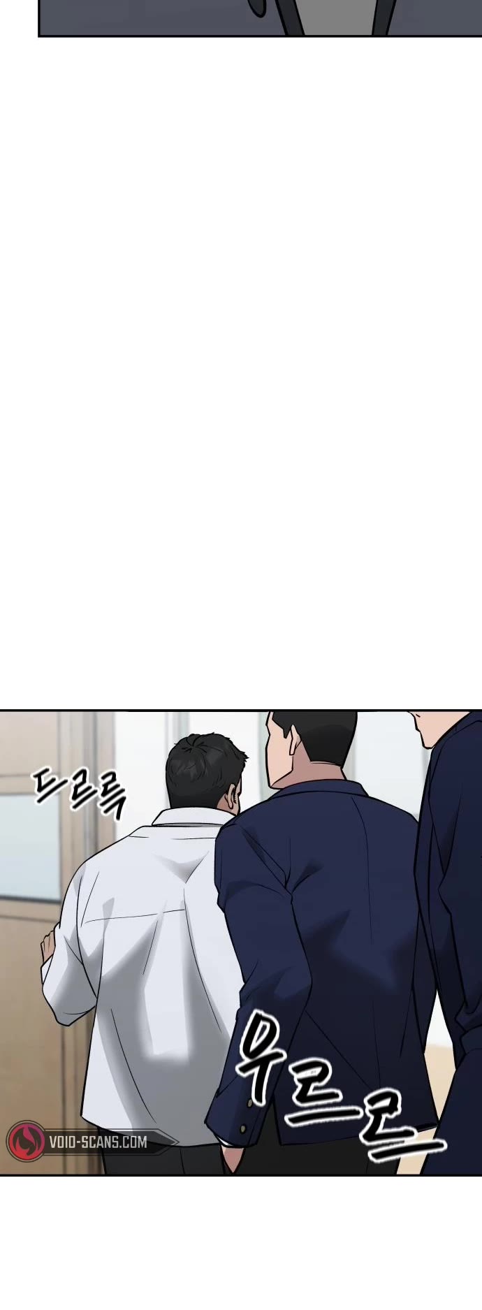 The Bully In-Charge Chapter 47 page 47 - Chapter 47