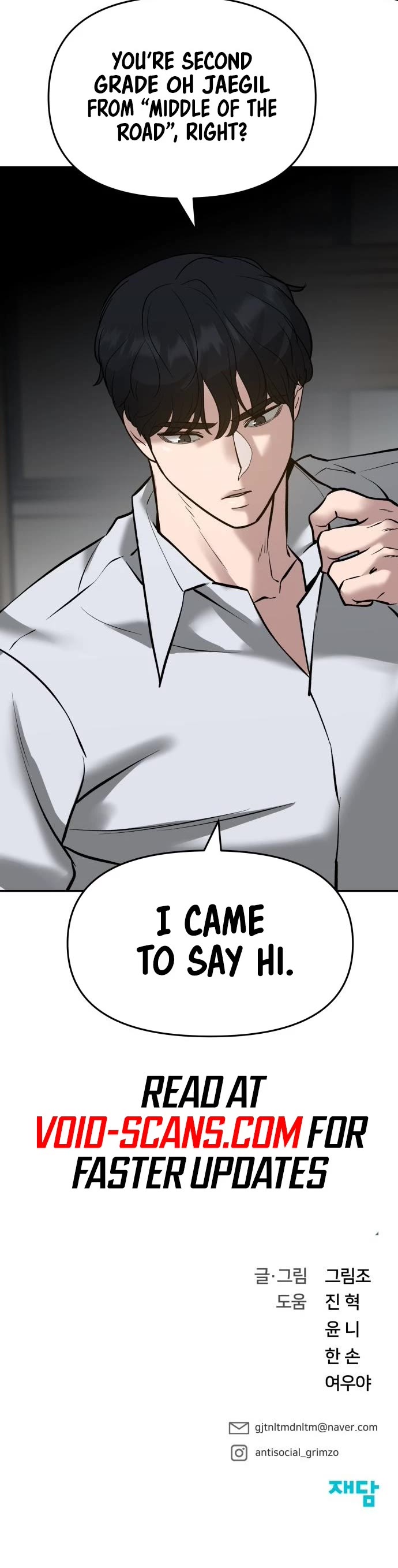 The Bully In-Charge Chapter 47 page 74 - Chapter 47