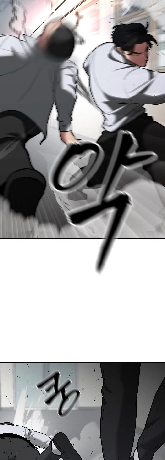 The Bully In-Charge Chapter 48 page 36 - Chapter 48