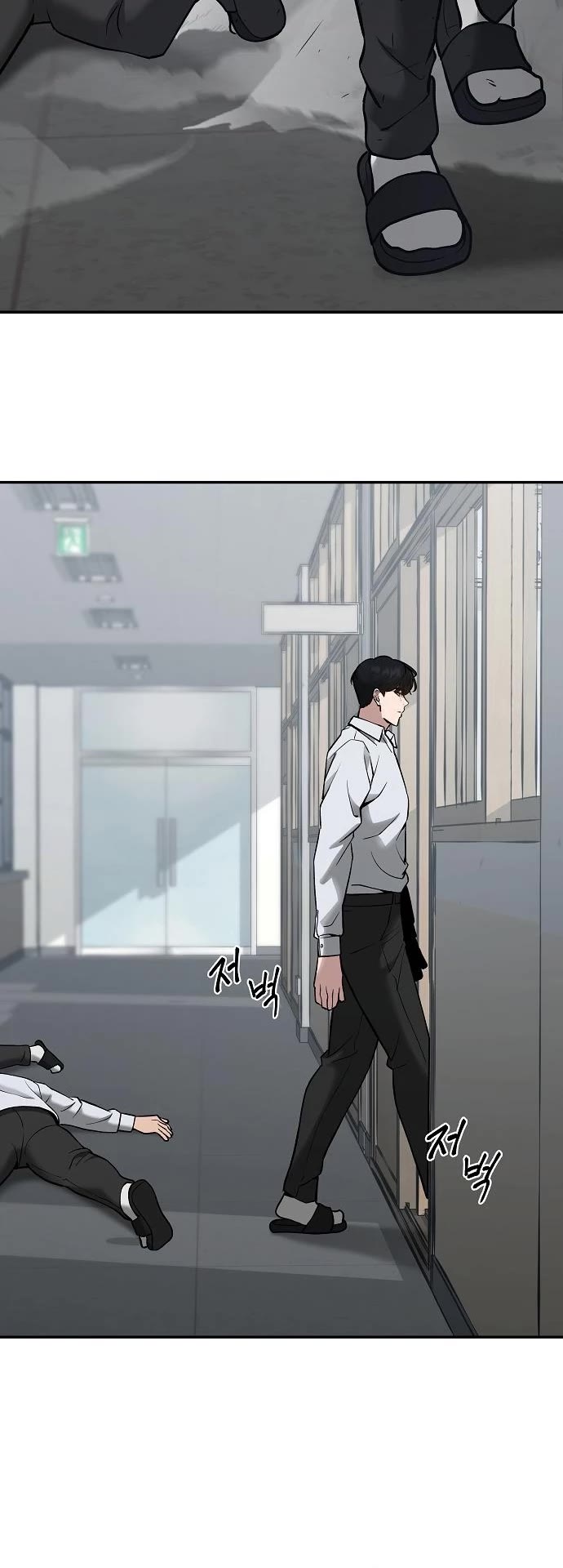 The Bully In-Charge Chapter 48 page 37 - Chapter 48