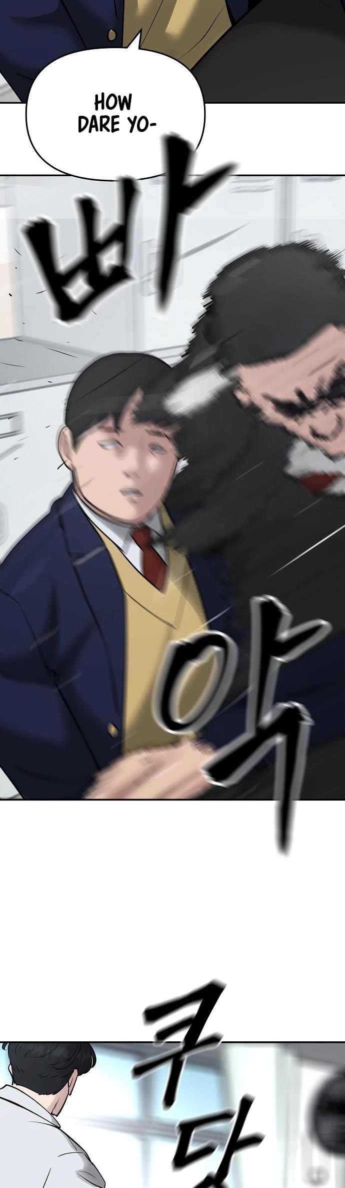 The Bully In-Charge Chapter 48 page 6 - Chapter 48