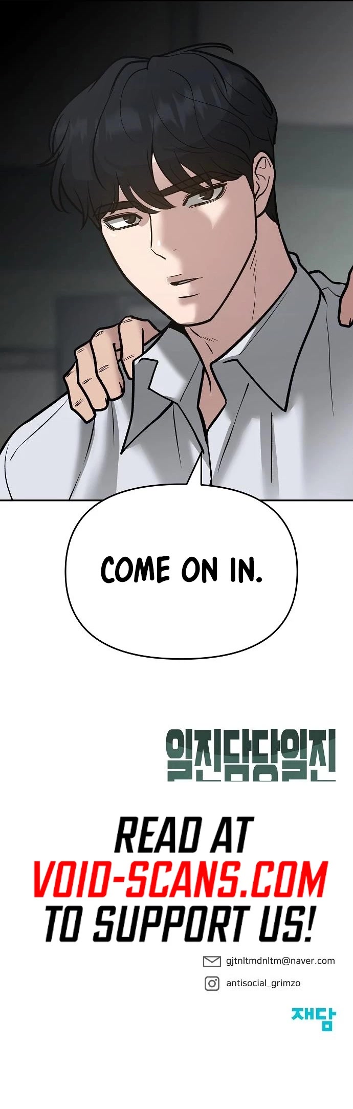The Bully In-Charge Chapter 48 page 68 - Chapter 48