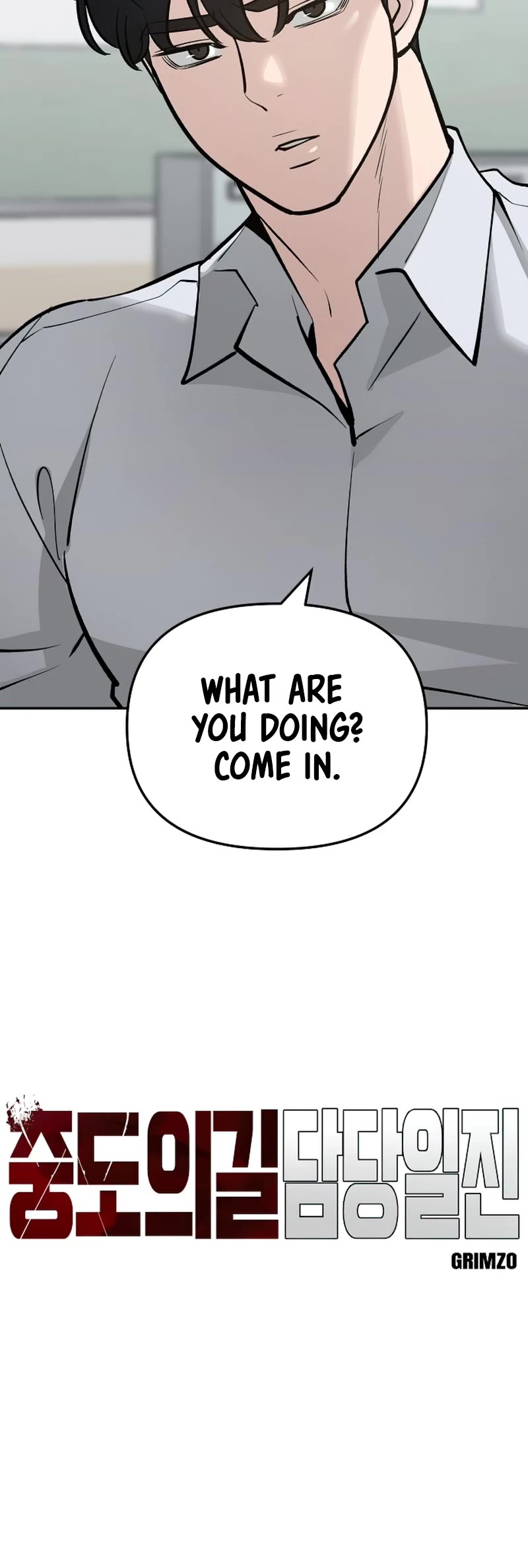 The Bully In-Charge Chapter 49 page 21 - Chapter 49