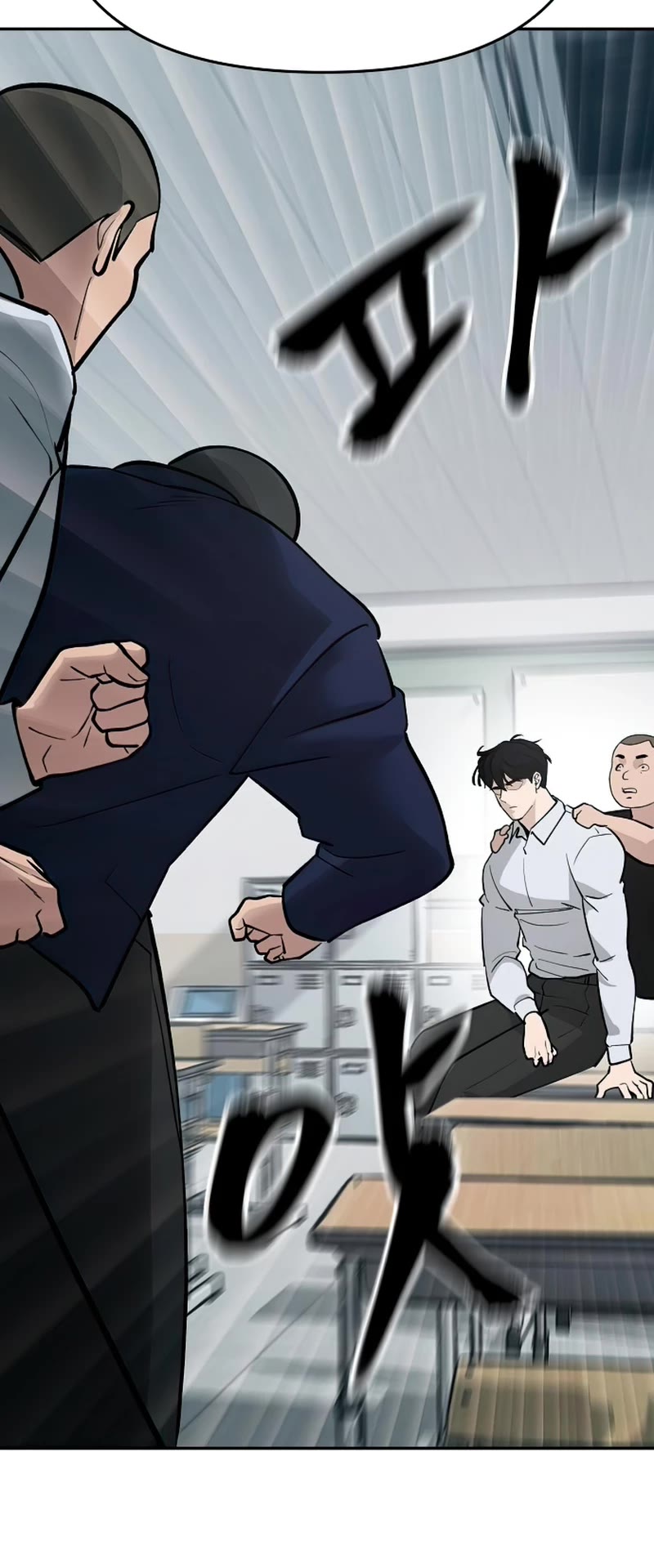 The Bully In-Charge Chapter 49 page 25 - Chapter 49