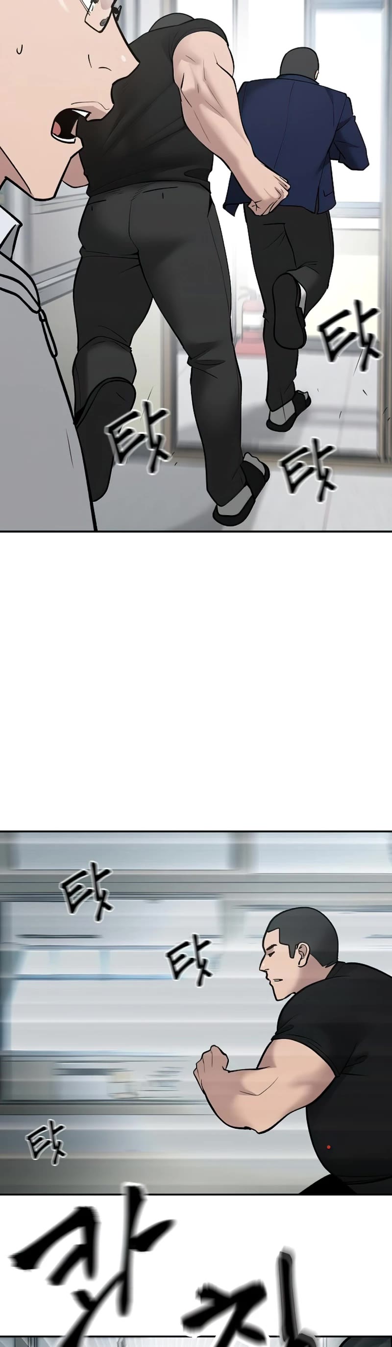 The Bully In-Charge Chapter 49 page 36 - Chapter 49