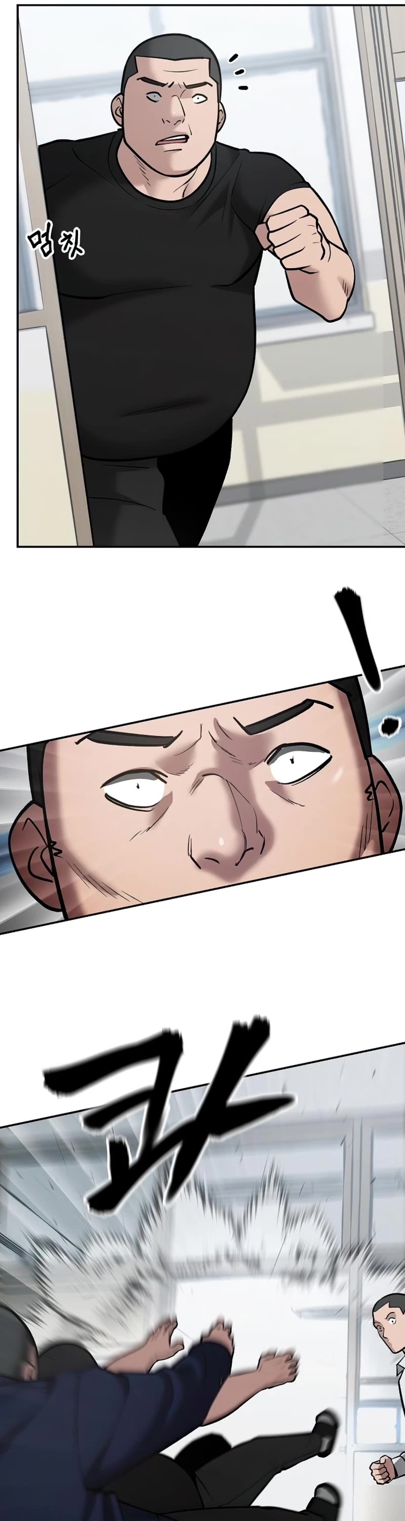The Bully In-Charge Chapter 49 page 38 - Chapter 49