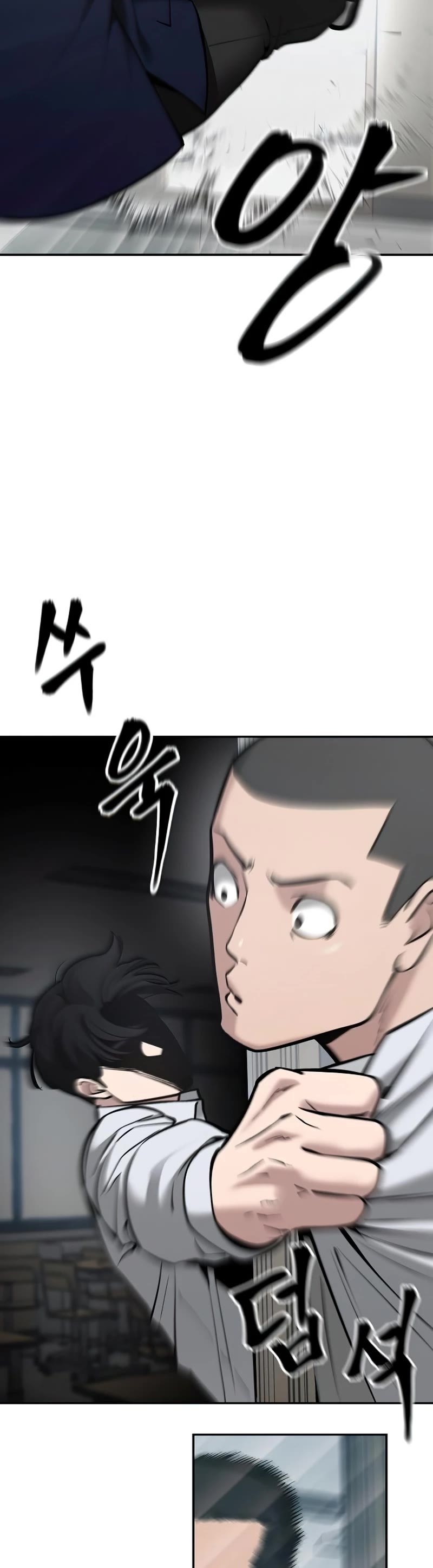 The Bully In-Charge Chapter 49 page 39 - Chapter 49