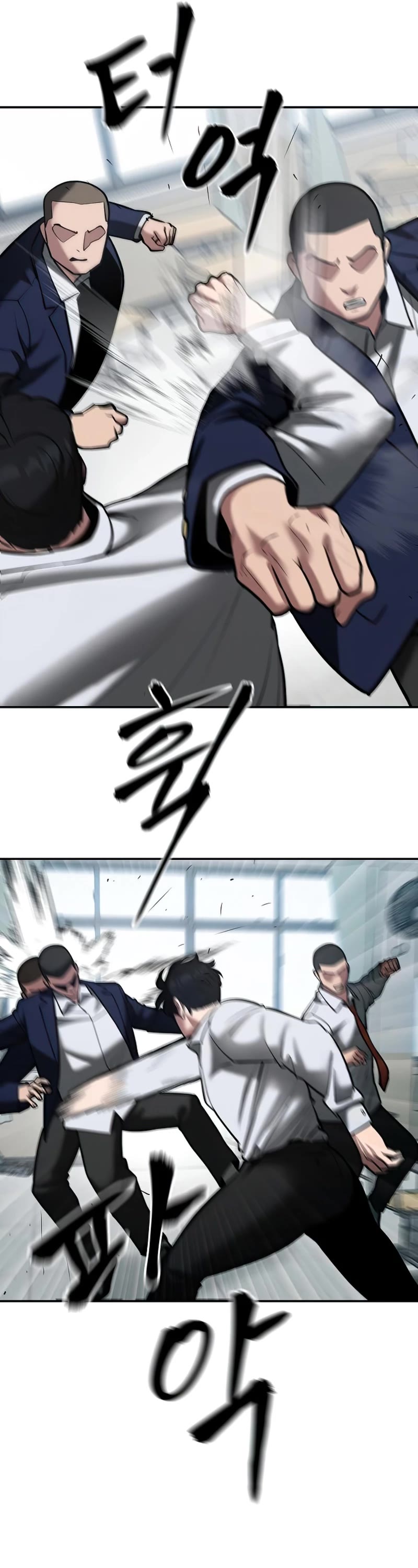 The Bully In-Charge Chapter 49 page 45 - Chapter 49