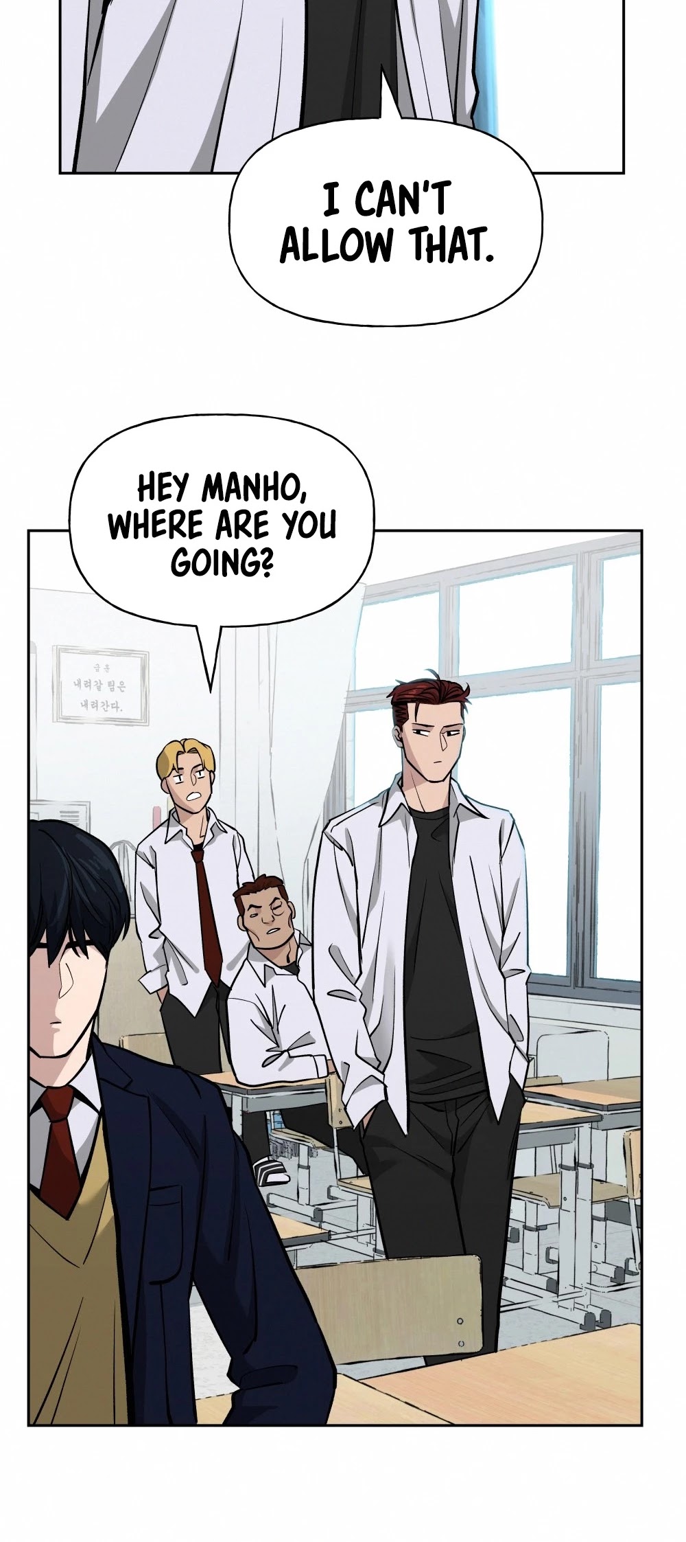 The Bully In-Charge Chapter 5 page 17 - Chapter 5