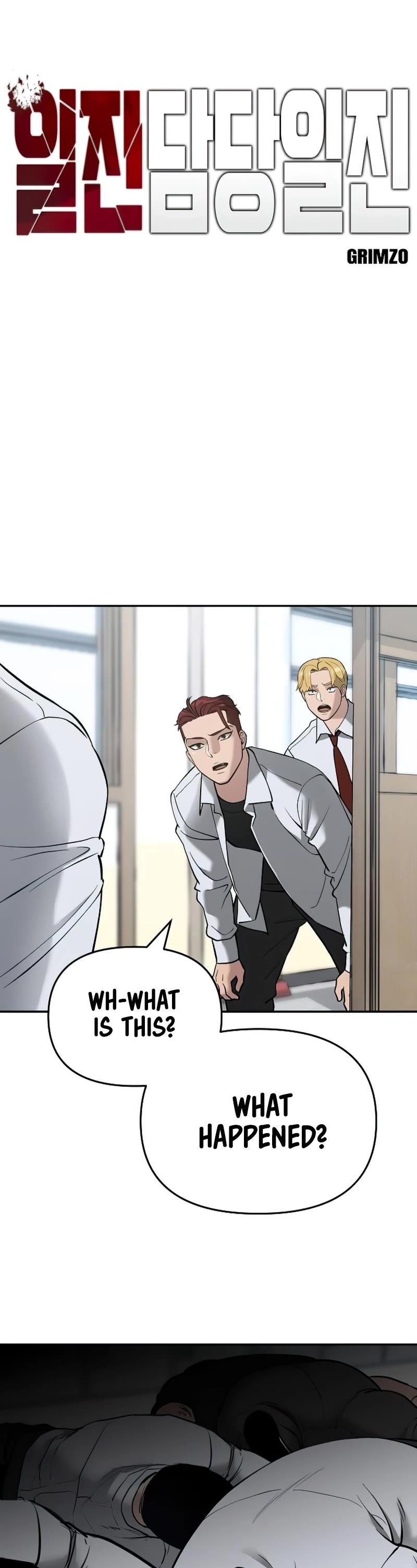 The Bully In-Charge Chapter 50 page 3 - Chapter 50