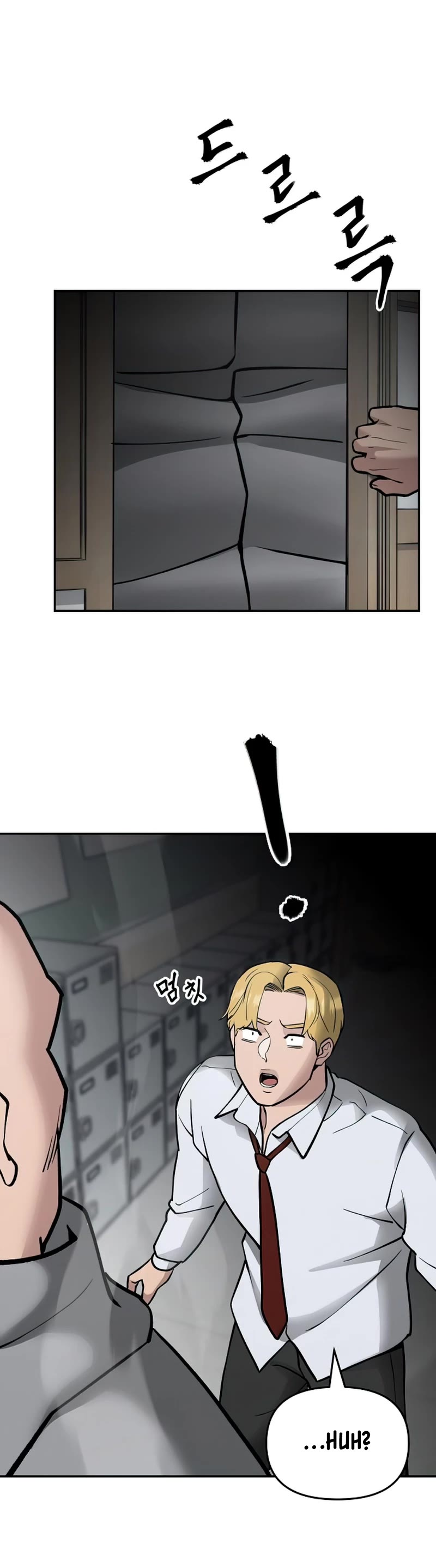The Bully In-Charge Chapter 50 page 43 - Chapter 50