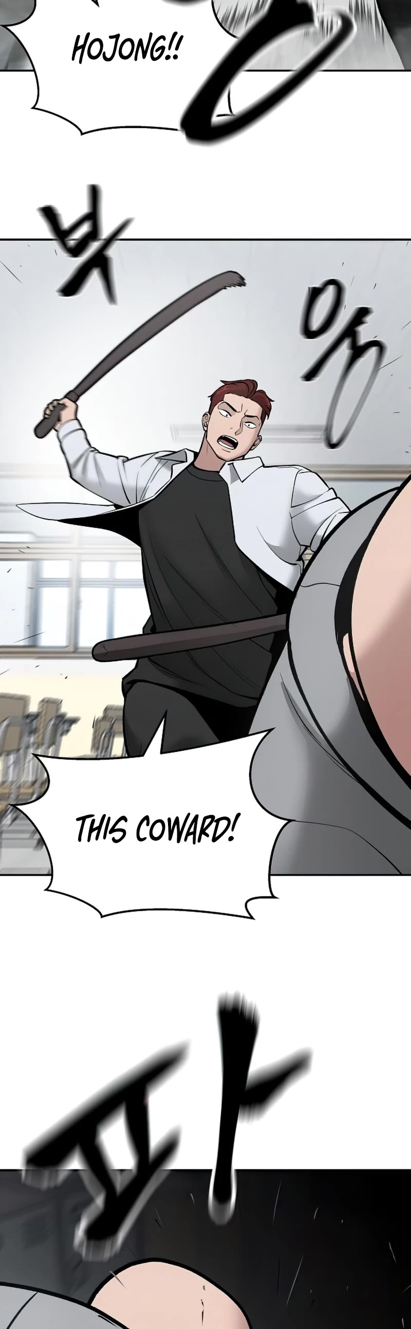 The Bully In-Charge Chapter 50 page 55 - Chapter 50