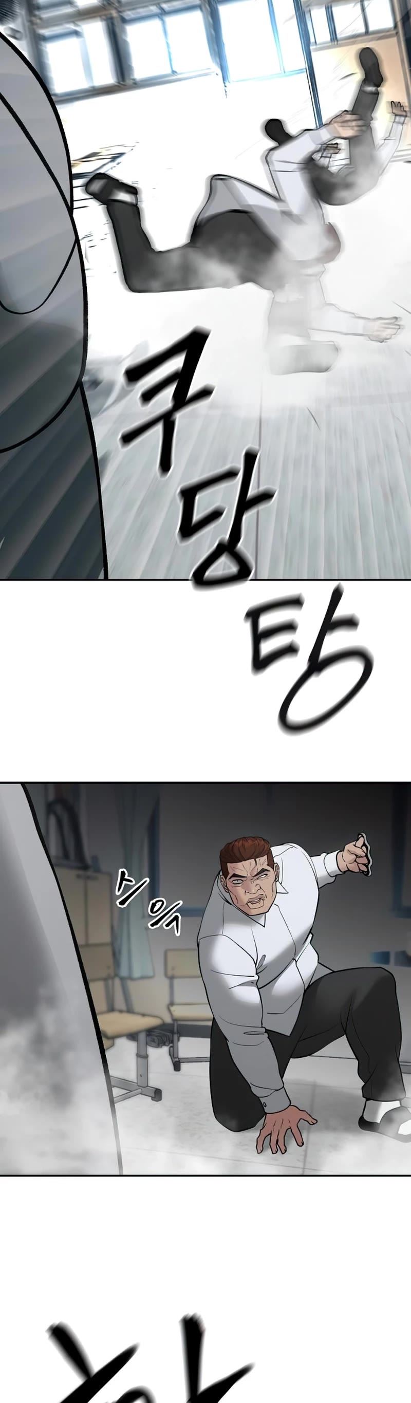 The Bully In-Charge Chapter 50 page 67 - Chapter 50