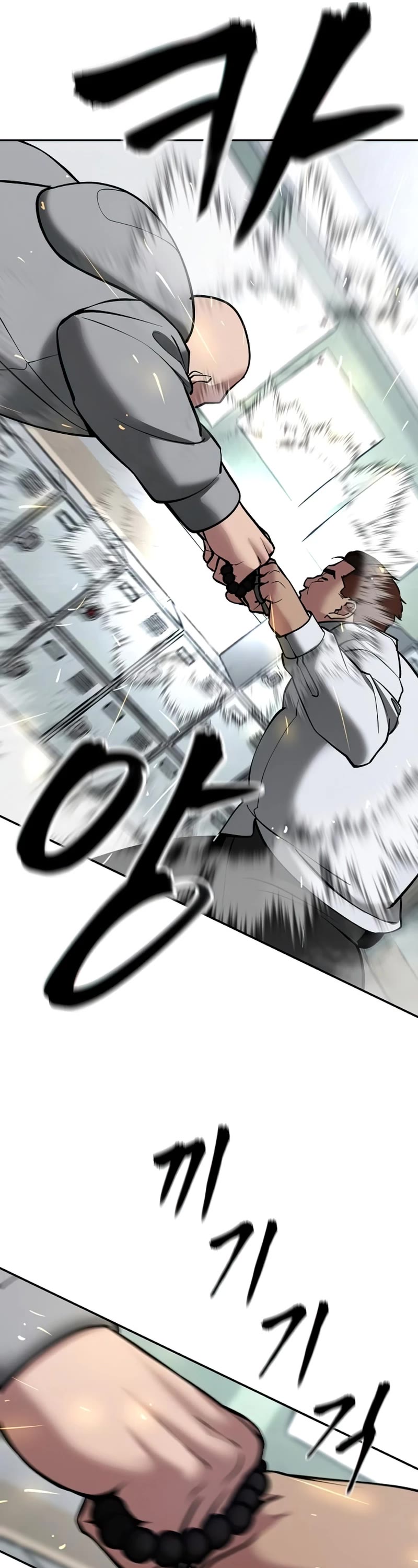 The Bully In-Charge Chapter 50 page 69 - Chapter 50