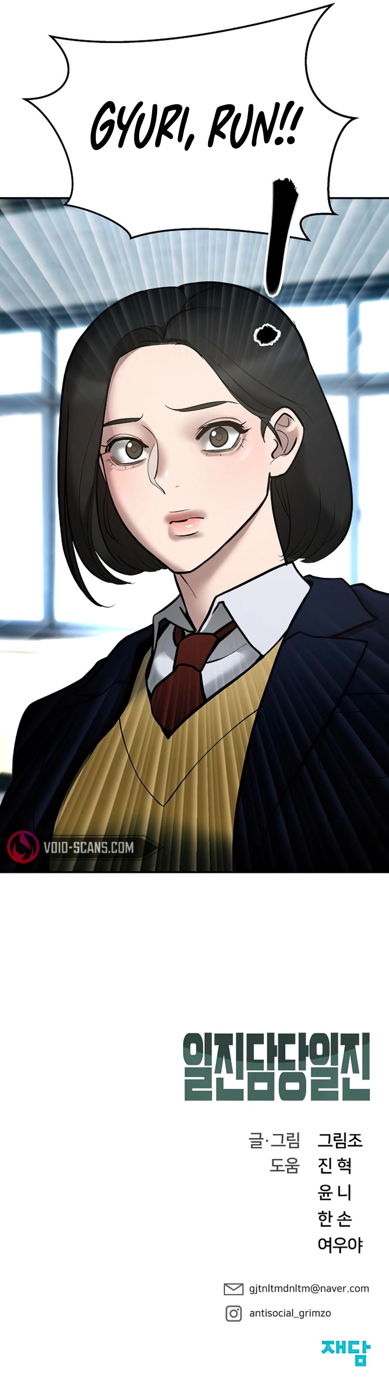 The Bully In-Charge Chapter 50 page 81 - Chapter 50