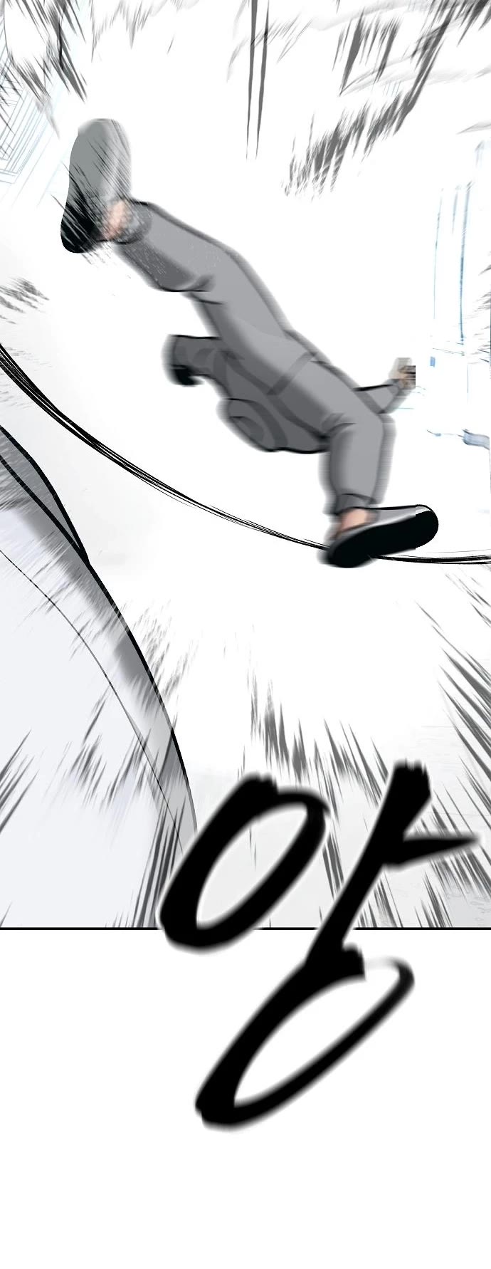 The Bully In-Charge Chapter 51 page 19 - Chapter 51