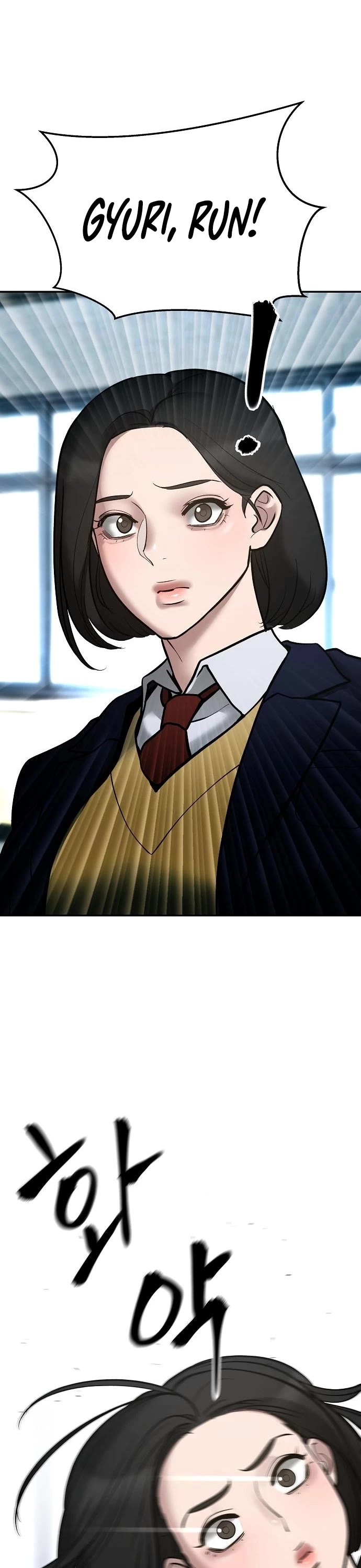 The Bully In-Charge Chapter 51 page 2 - Chapter 51