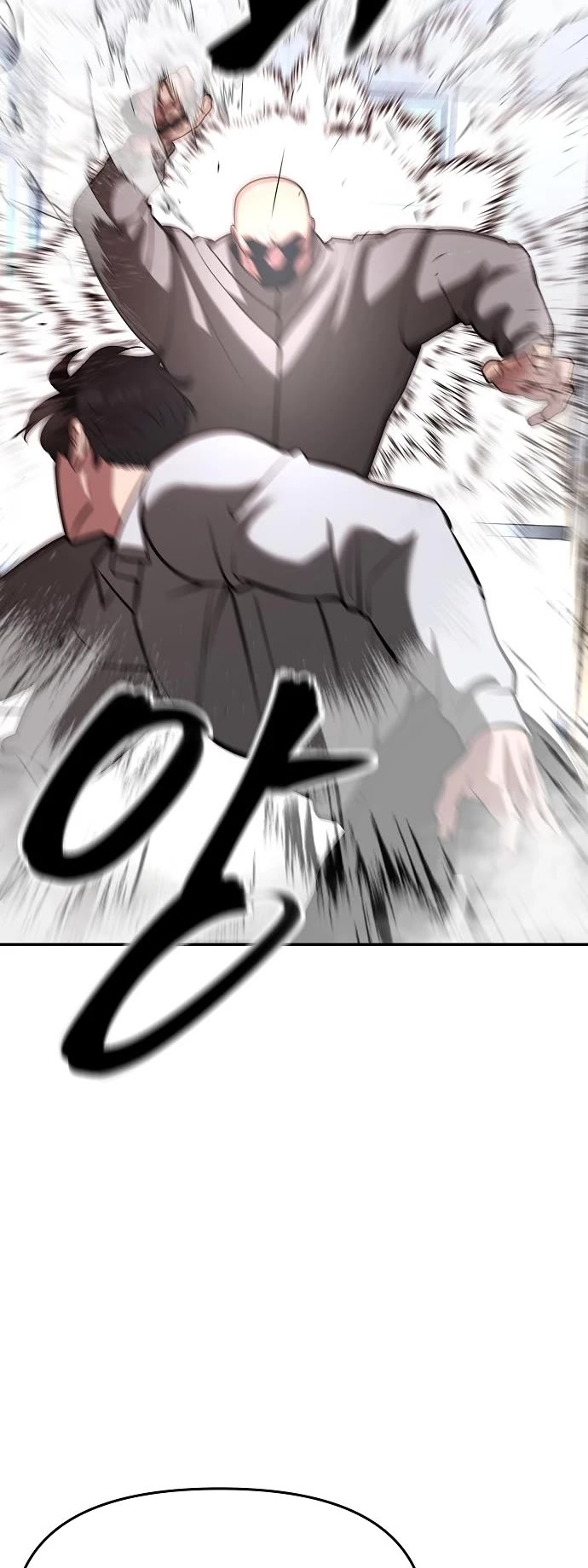 The Bully In-Charge Chapter 51 page 51 - Chapter 51