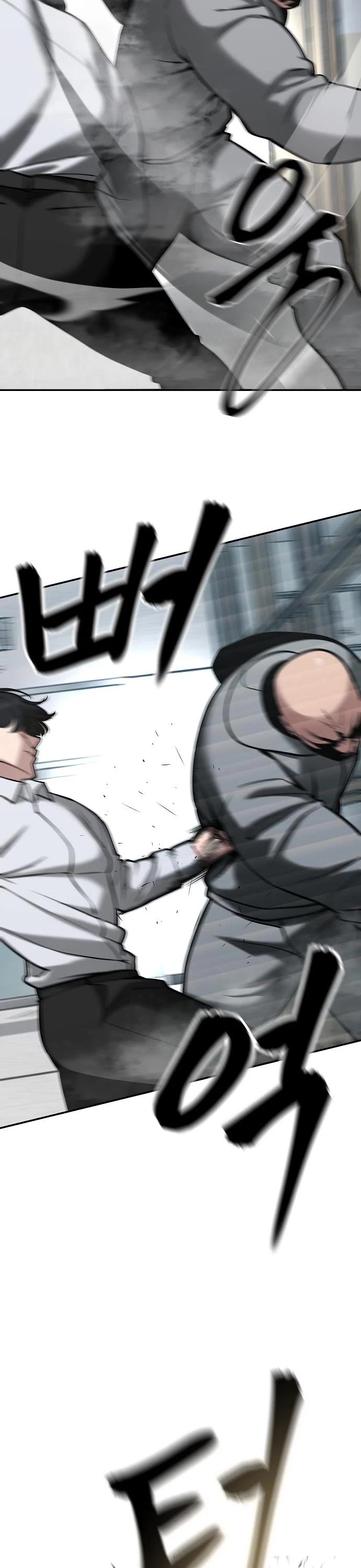The Bully In-Charge Chapter 51 page 54 - Chapter 51
