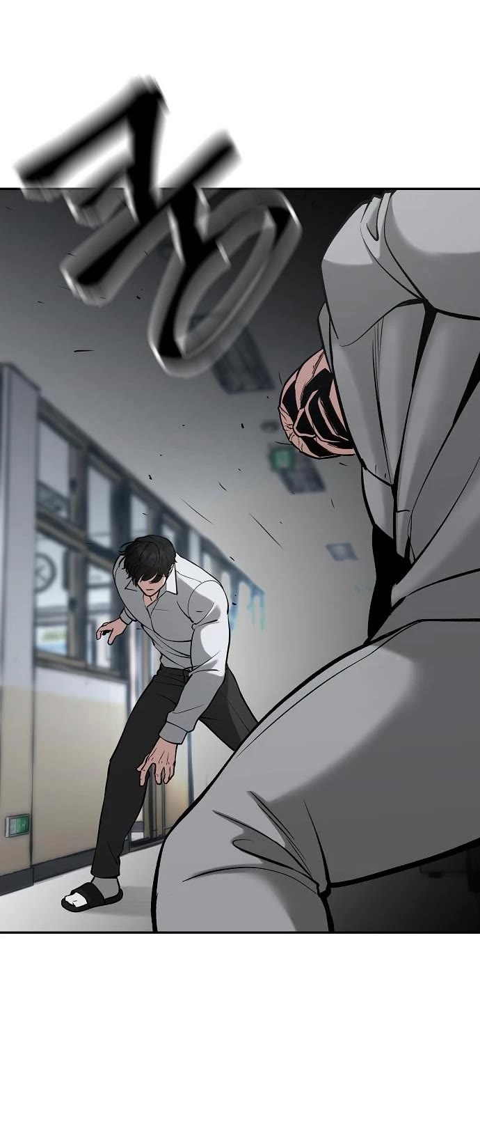 The Bully In-Charge Chapter 51 page 60 - Chapter 51